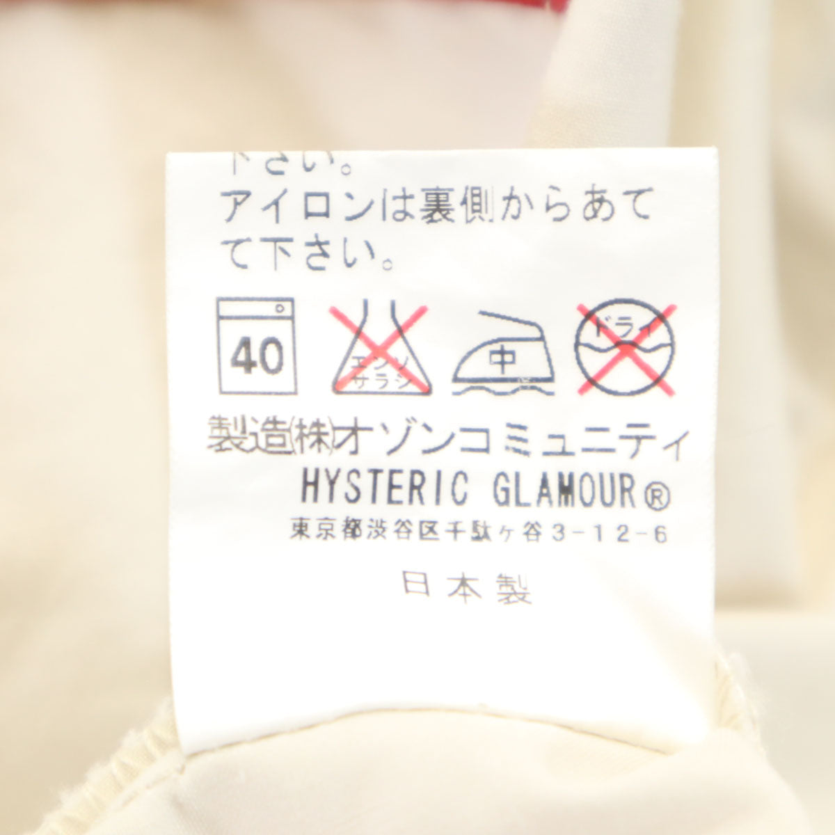 HYSTERIC ヒステリック RAMONES ラモーンズ コラボ 日本製 半袖 シャツ FREE ベージュ パンクバンド ヒステリックグラマー レディース