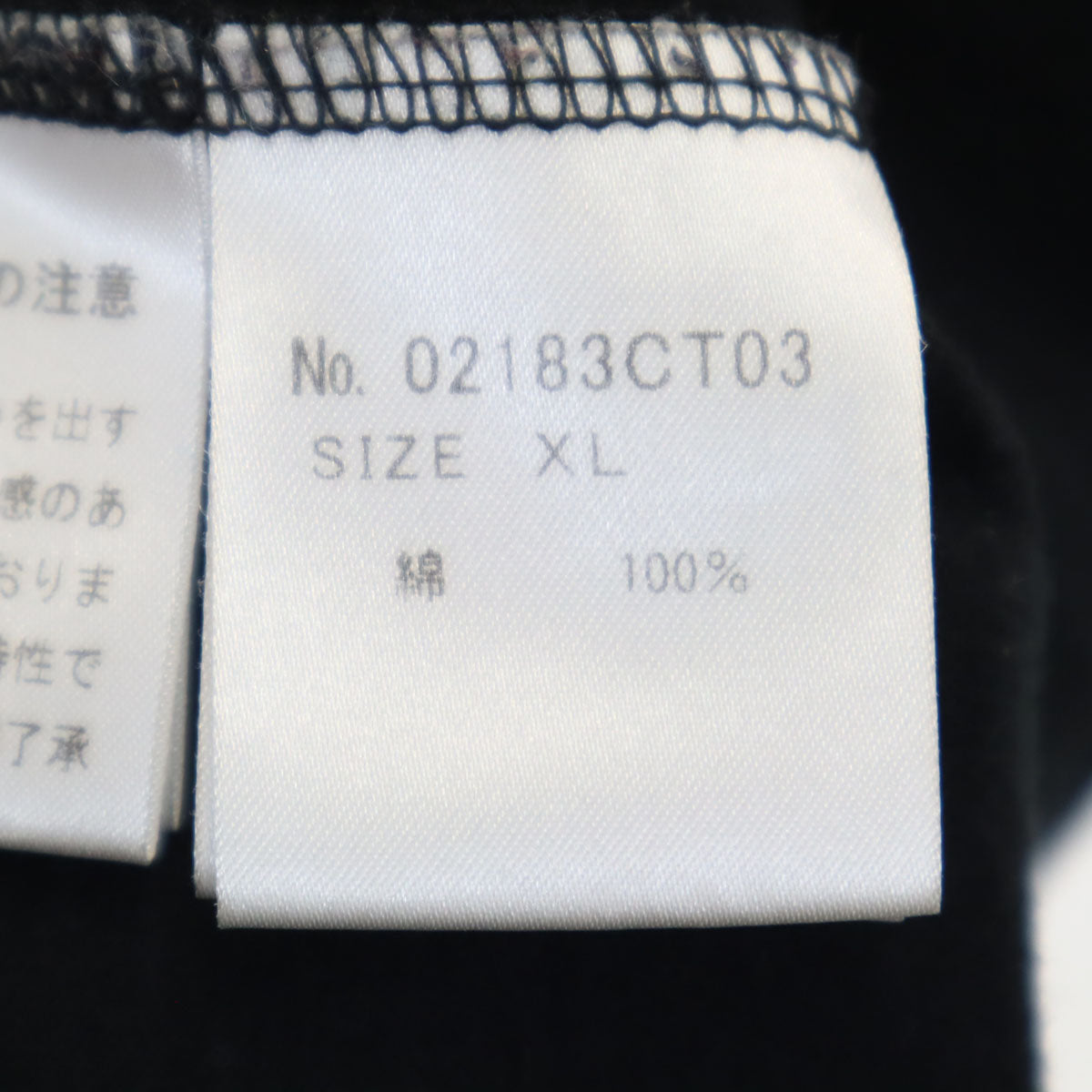 HYSTERIC GLAMOUR ヒステリックグラマー 日本製 半袖 Tシャツ XL ブラック メンズ