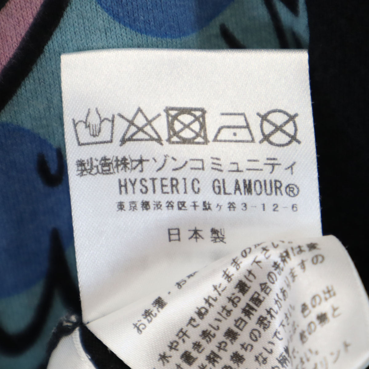 HYSTERIC GLAMOUR ヒステリックグラマー 日本製 半袖 Tシャツ XL ブラック メンズ