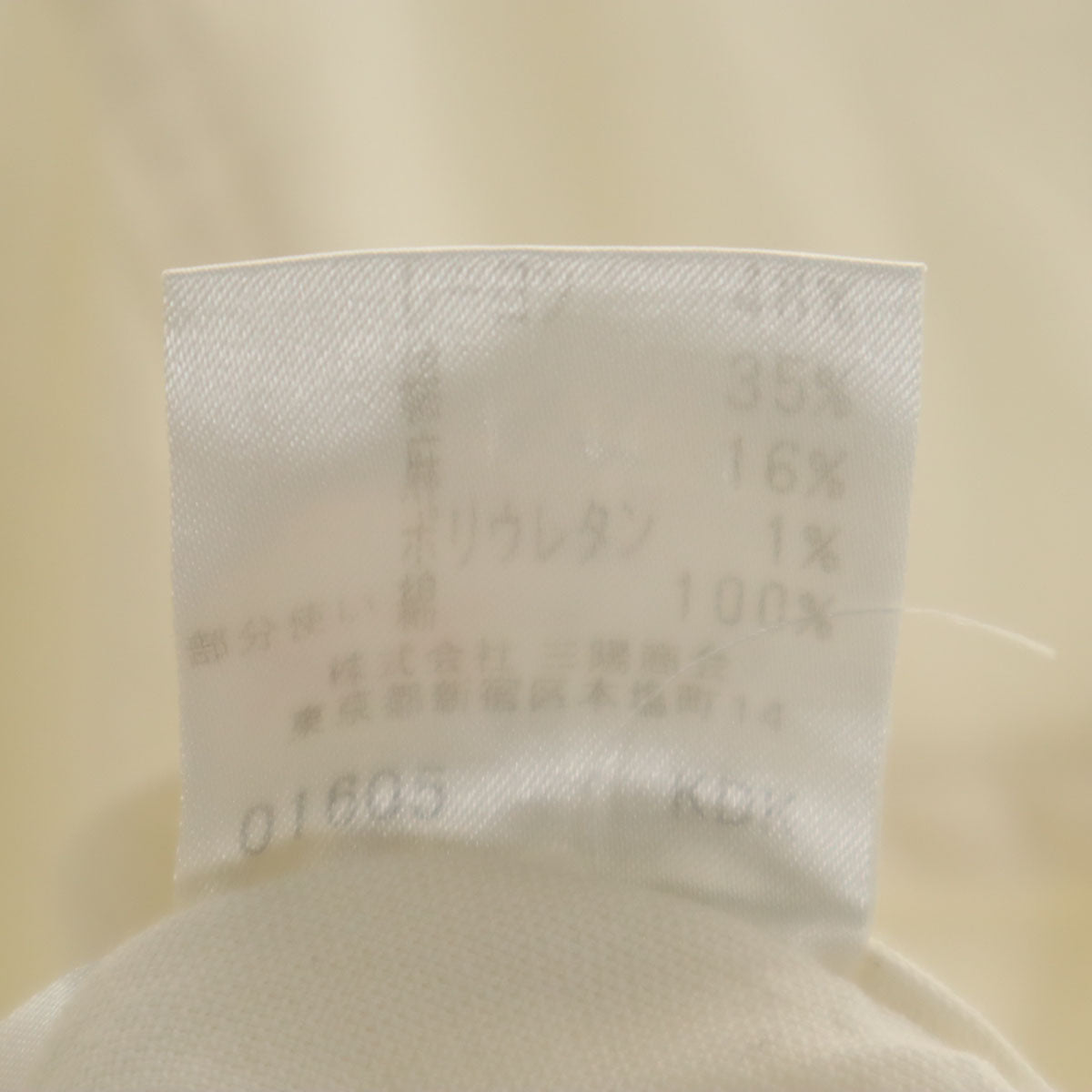 BURBERRY LONDON バーバリーロンドン 7分袖 ウエスタンシャツ 40 アイボリー 三陽商会 レディース