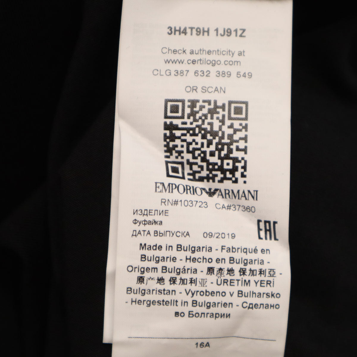 未使用 Emporio Armani エンポリオアルマーニ ブルガリア製 半袖 リンガー Tシャツ 16A ブラック キッズ