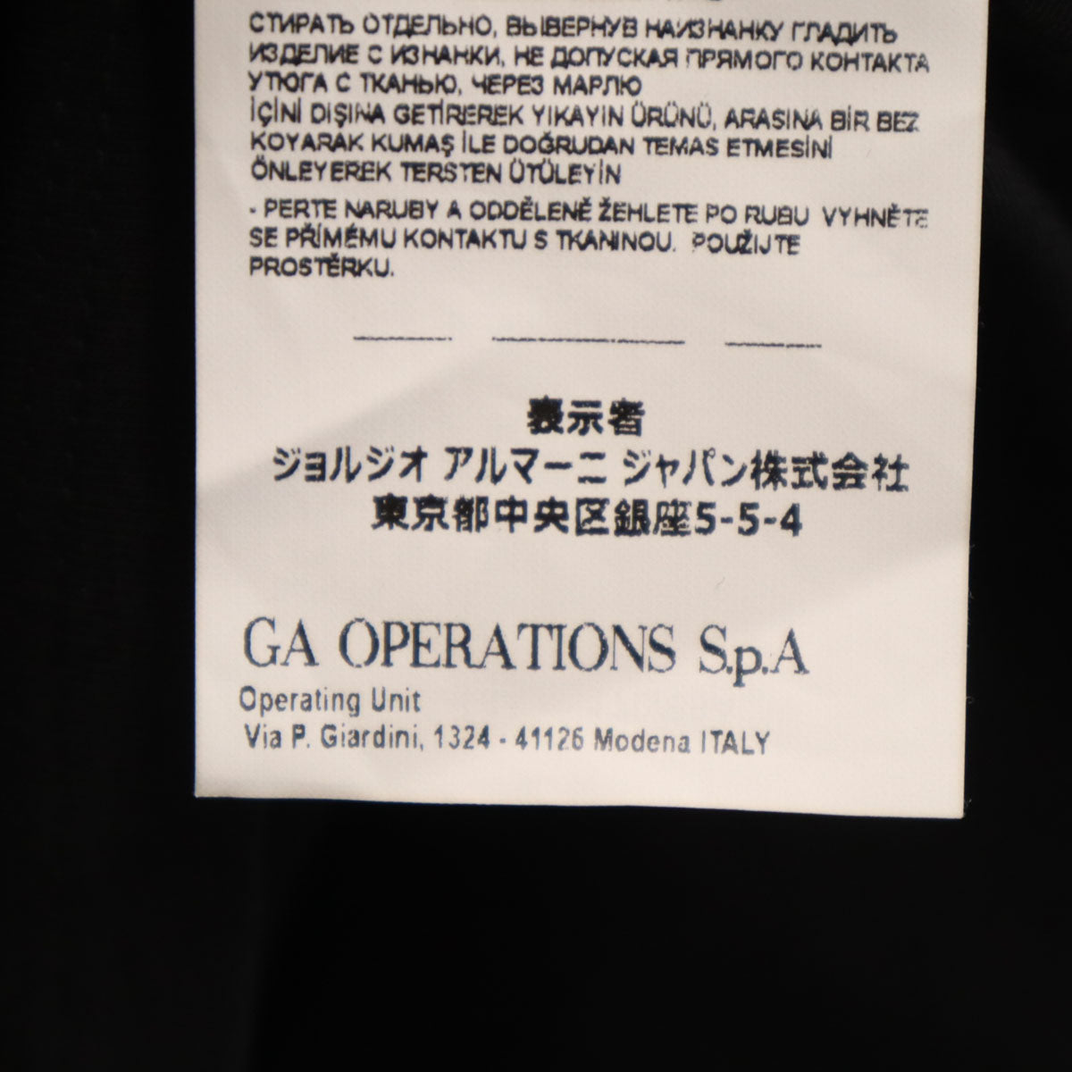 未使用 Emporio Armani エンポリオアルマーニ ブルガリア製 半袖 リンガー Tシャツ 16A ブラック キッズ
