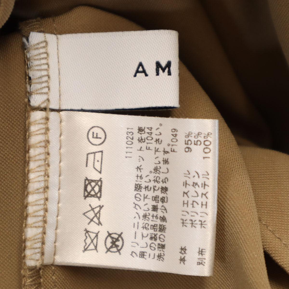 AMERI UNDRESSED アメリ フレンチスリーブ フリル カットソー ブラウン レディース