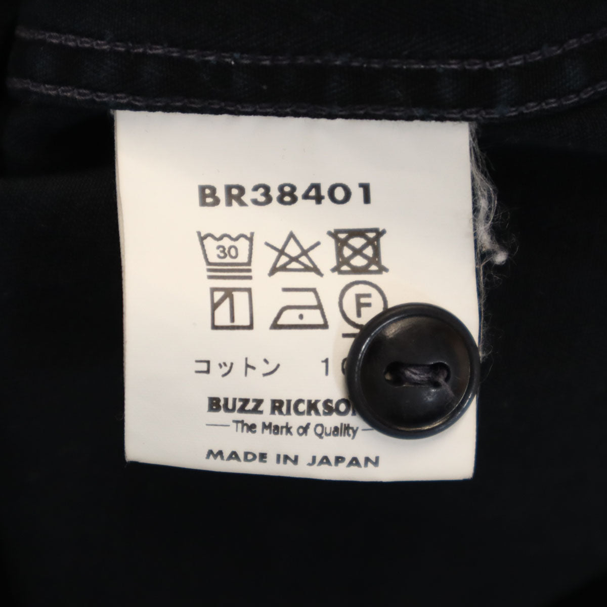 Buzz Rickson's バズリクソンズ 日本製 ヘリンボーン 半袖 ワークシャツ 15-15 1/2 ブラック 東洋エンタープライズ メンズ