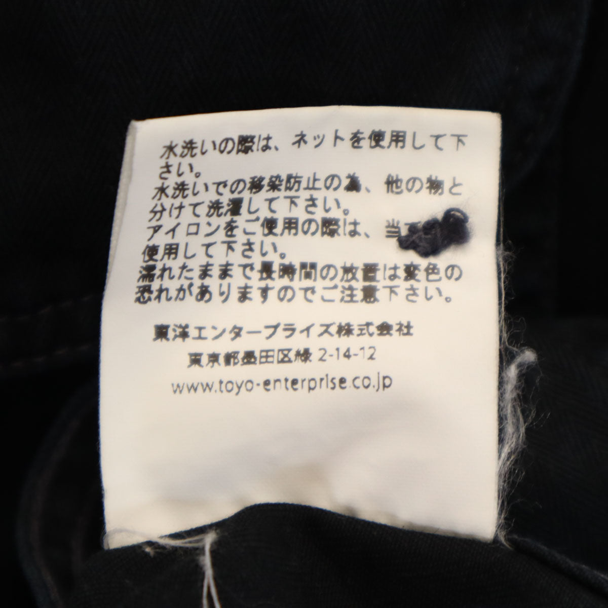 Buzz Rickson's バズリクソンズ 日本製 ヘリンボーン 半袖 ワークシャツ 15-15 1/2 ブラック 東洋エンタープライズ メンズ