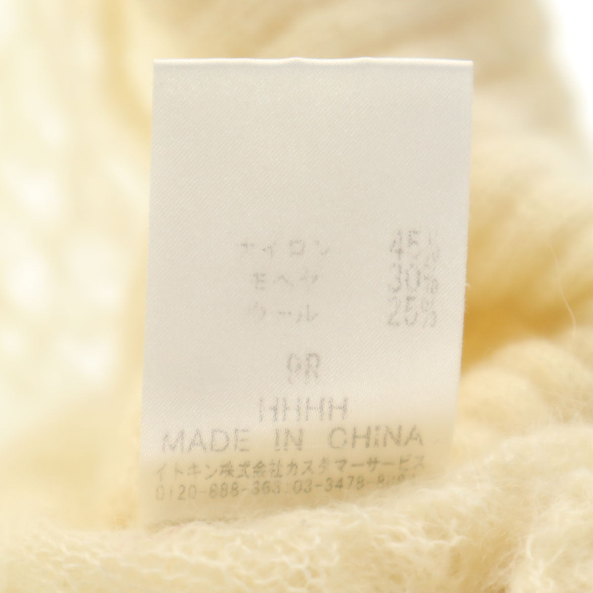 courreges クレージュ 長袖 ニット ボレロ 9R アイボリー カーディガン レディース