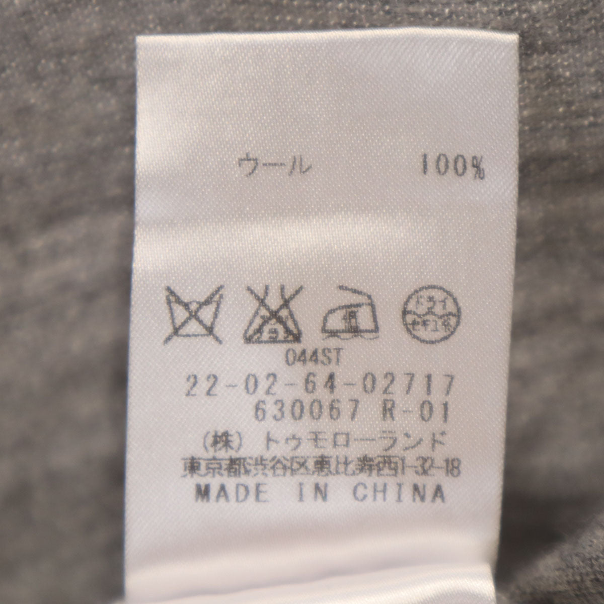 DES PRES デプレ 長袖 ロング ニットカーディガン S グレー レディース
