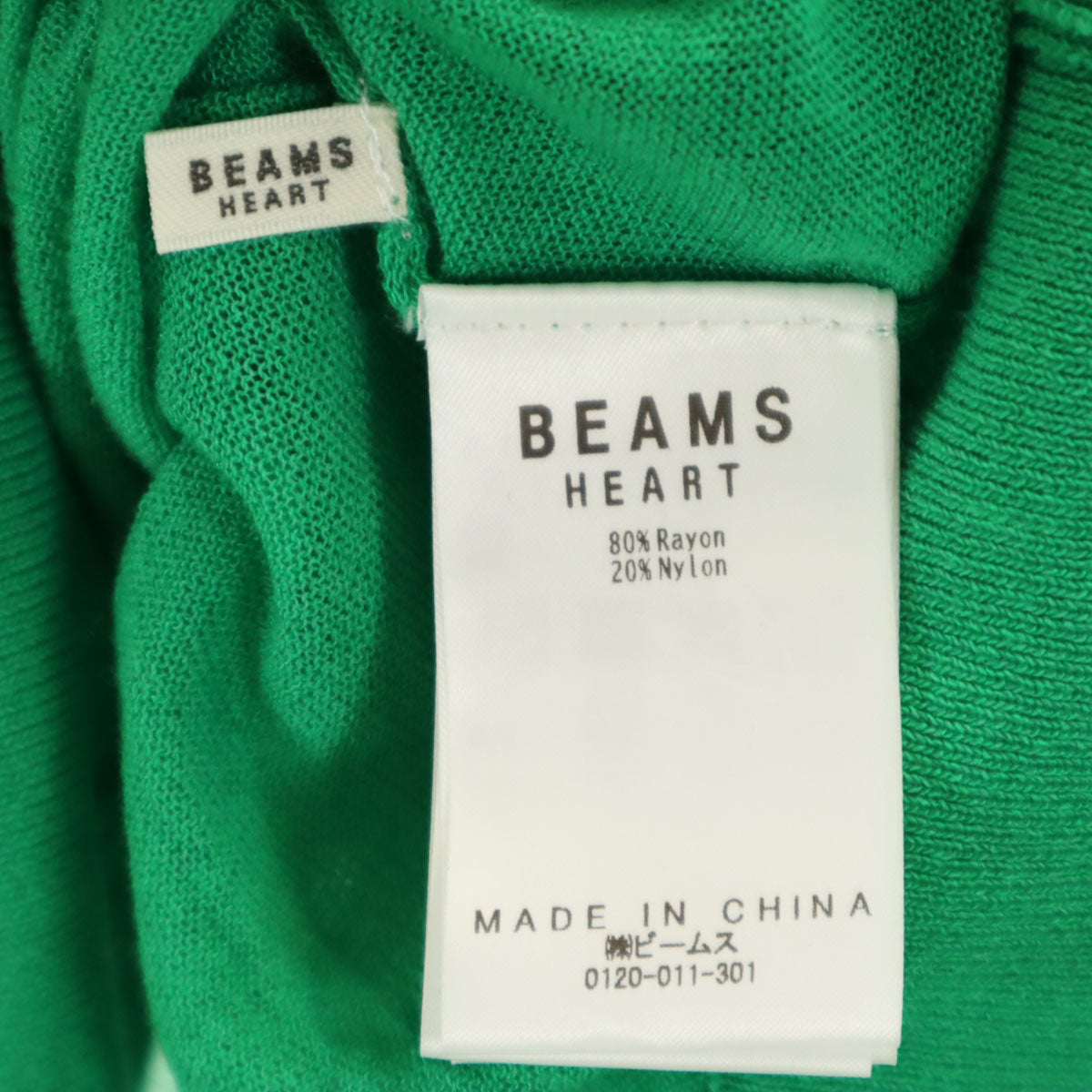BEAMS HEART ビームスハート 長袖 ニットカーディガン グリーン レディース