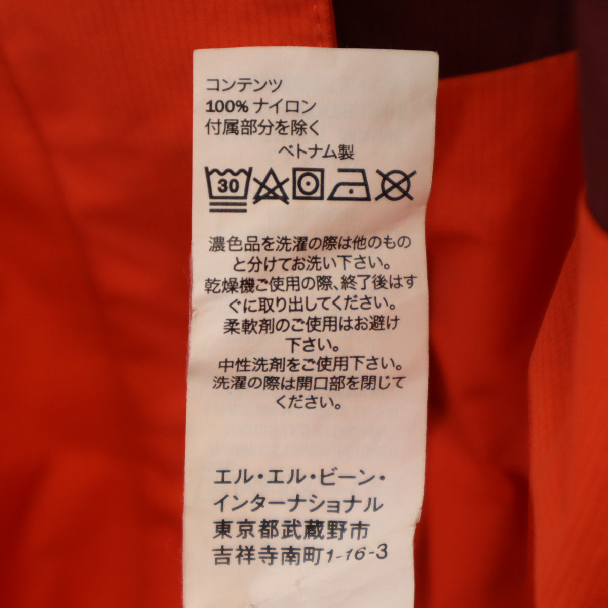 L.L.Bean エルエルビーン ジャケット M オレンジ アウトドア レディース