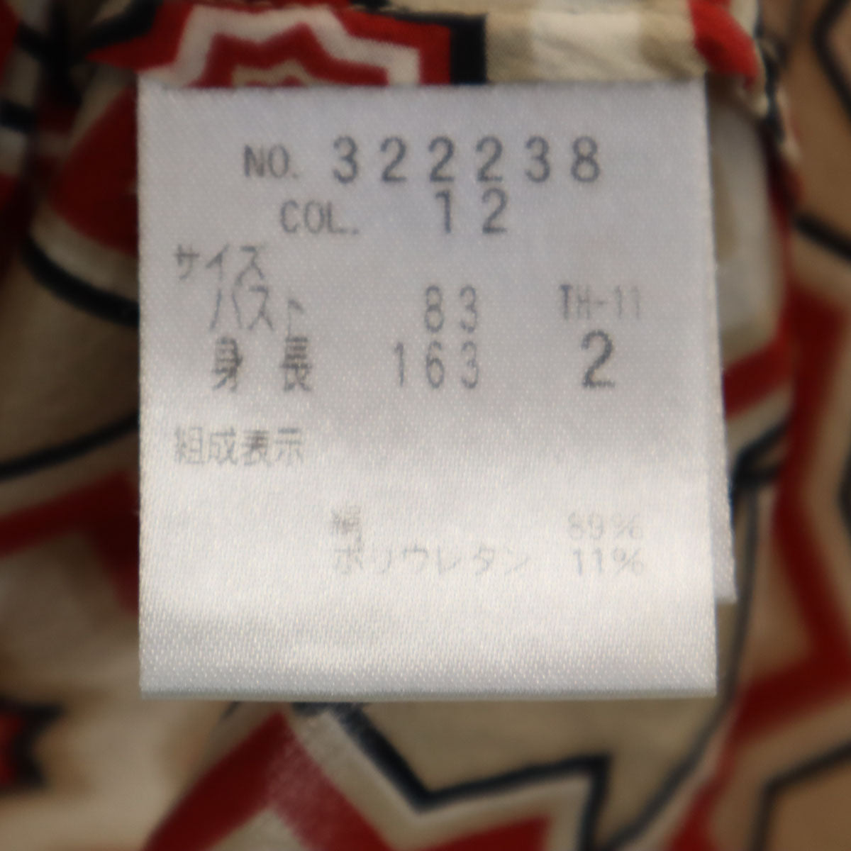 theory セオリー シルクブレンド 総柄 長袖 プルオーバー ブラウス 2 ベージュ レディース