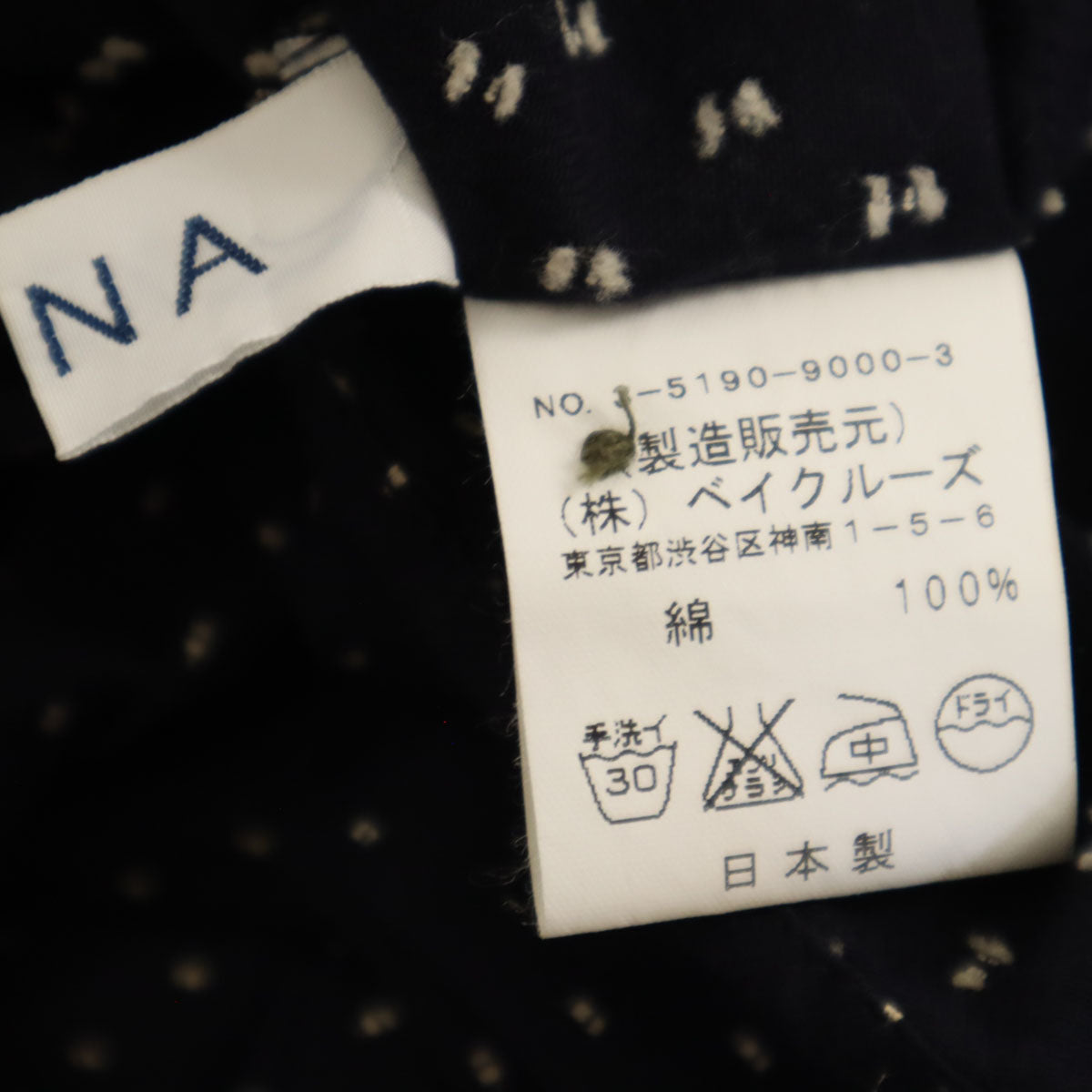 IENA イエナ 日本製 総柄 長袖 プルオーバー ブラウス ネイビー レディース