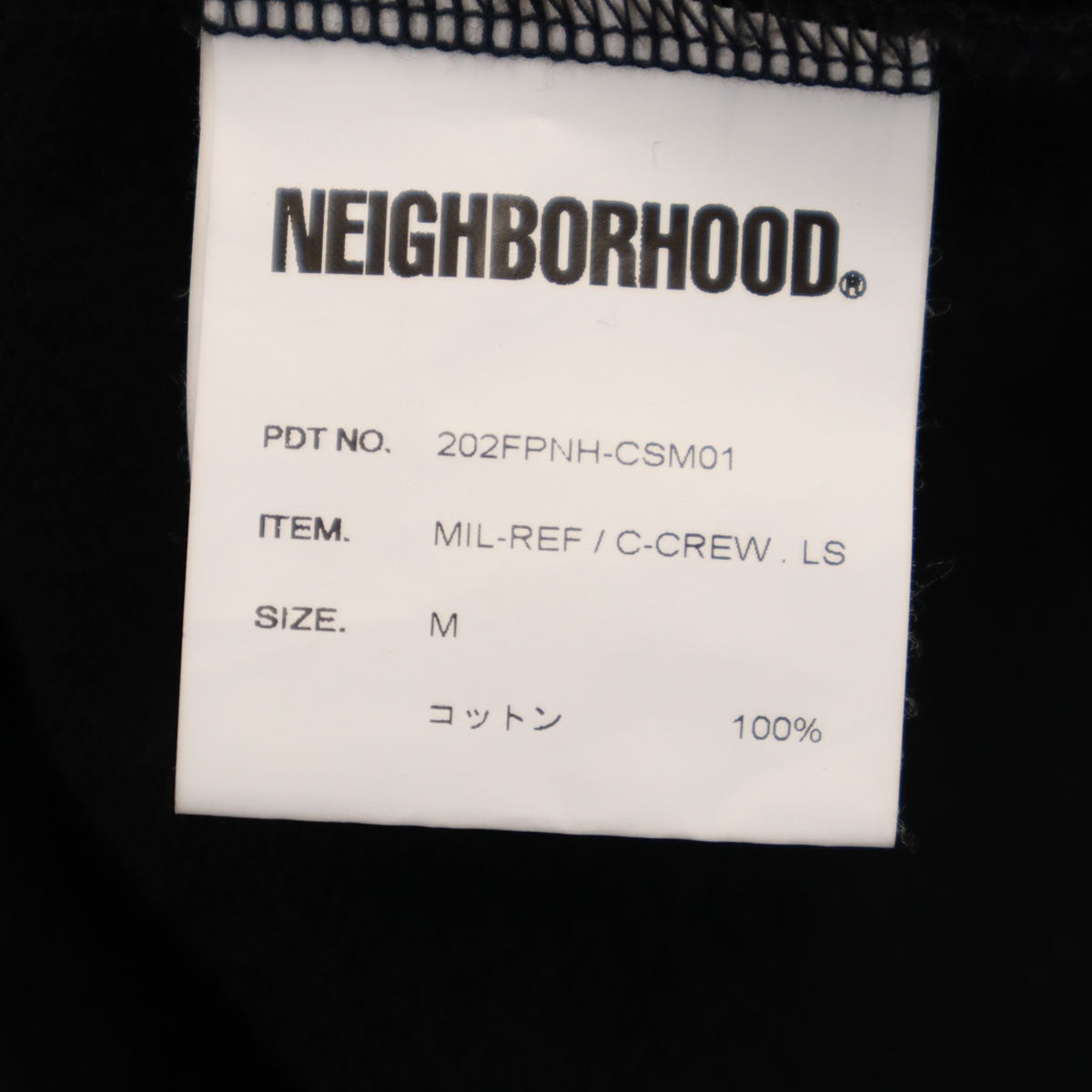 NEIGHBORHOOD ネイバーフッド 日本製 長袖 Tシャツ M ブラック ロンT メンズ