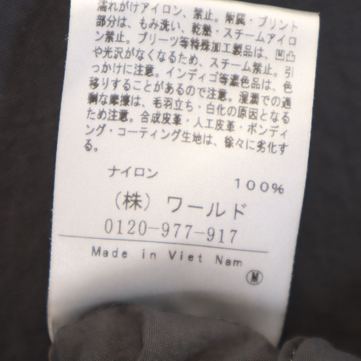 UNTITLED アンタイトル 長袖 ブルゾン 44 チャコールグレー ジャケット レディース