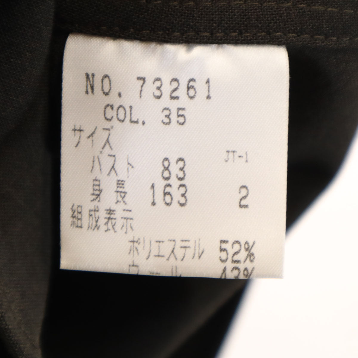 美品 theory セオリー 日本製 長袖 シャツ 2 ブラウン レディース