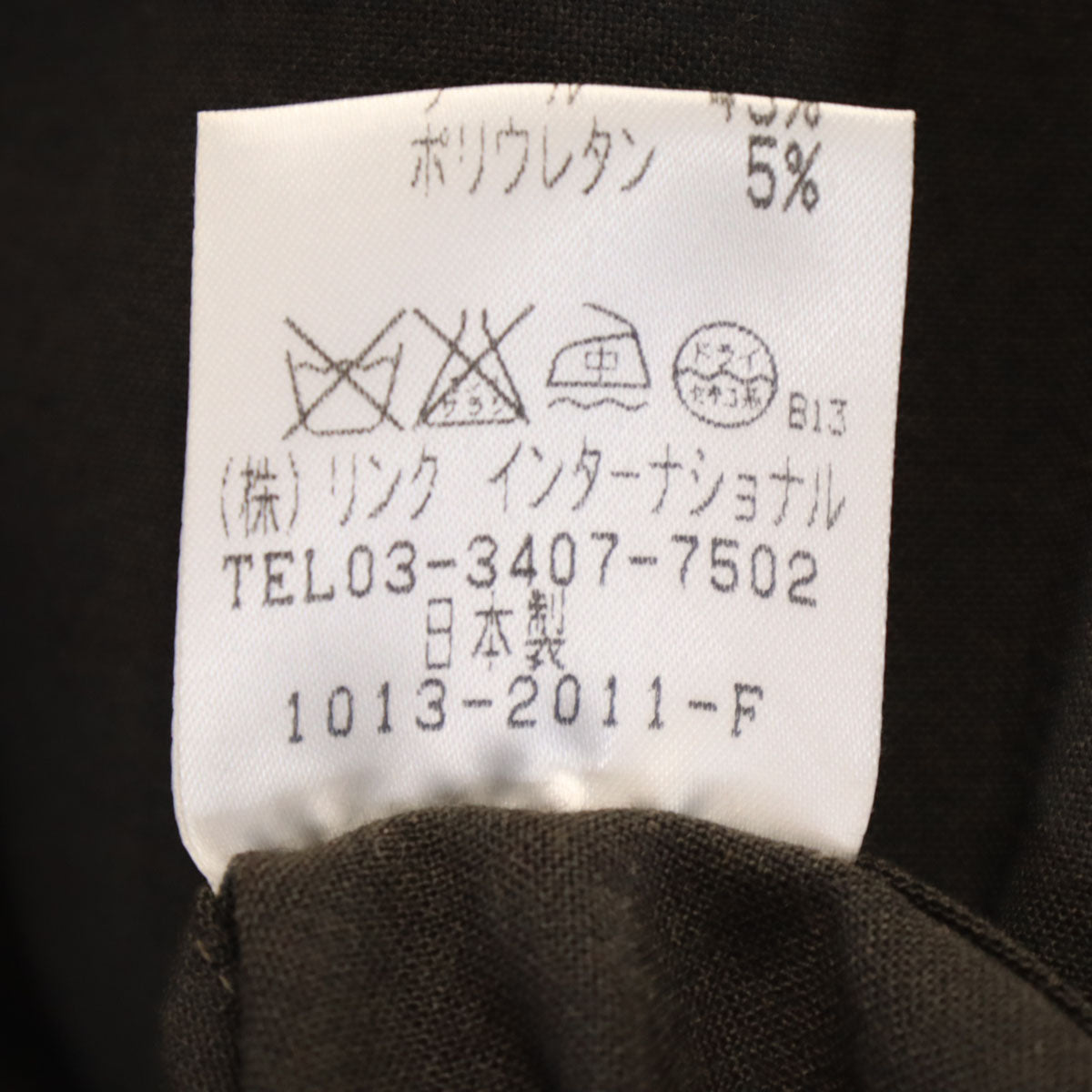 美品 theory セオリー 日本製 長袖 シャツ 2 ブラウン レディース