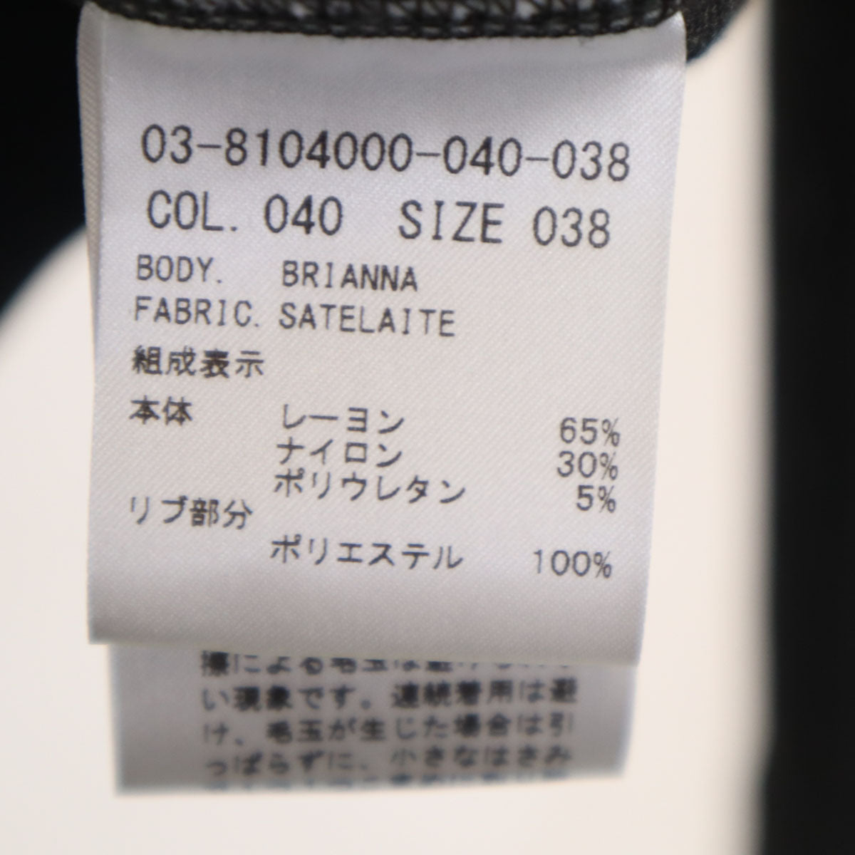 美品 theory luxe セオリーリュクス 日本製 ノーカラー ブルゾン 38 チャコールグレー ジャケット レディース
