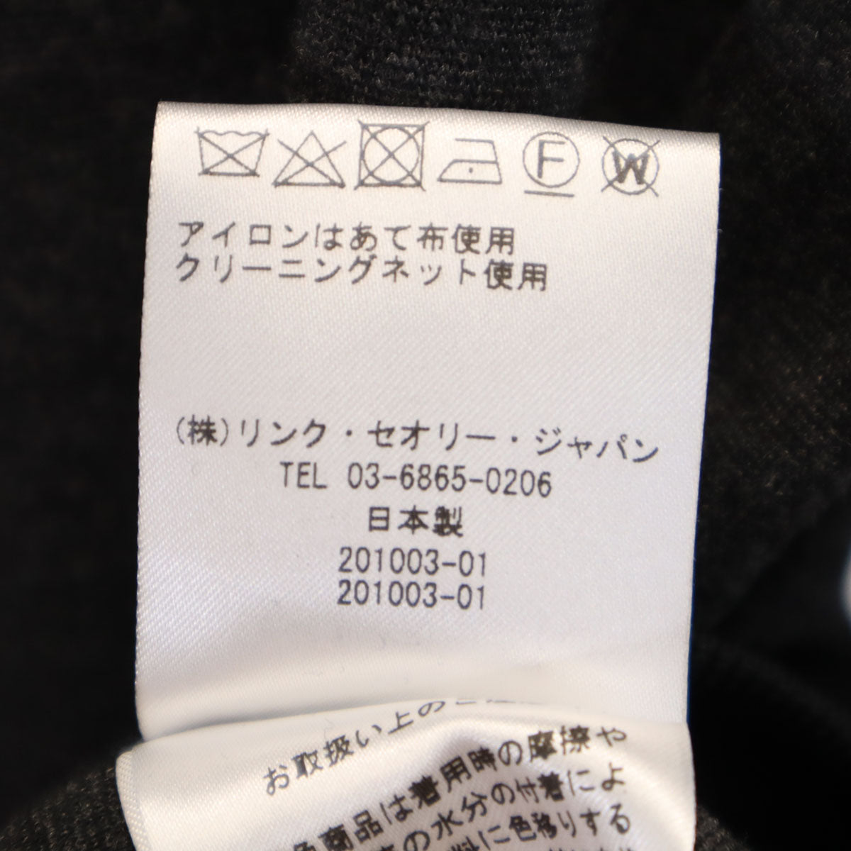 美品 theory luxe セオリーリュクス 日本製 ノーカラー ブルゾン 38 チャコールグレー ジャケット レディース