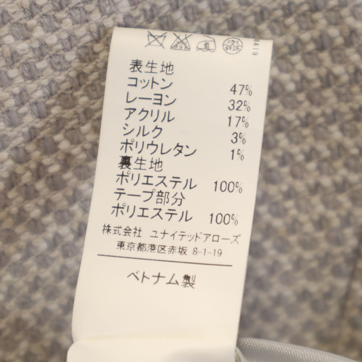 UNITED ARROWS GREEN LABEL RELAXING ユナイテッドアローズ グリーンレーベルリラクシング ノーカラージャケット 36 グレー レディース