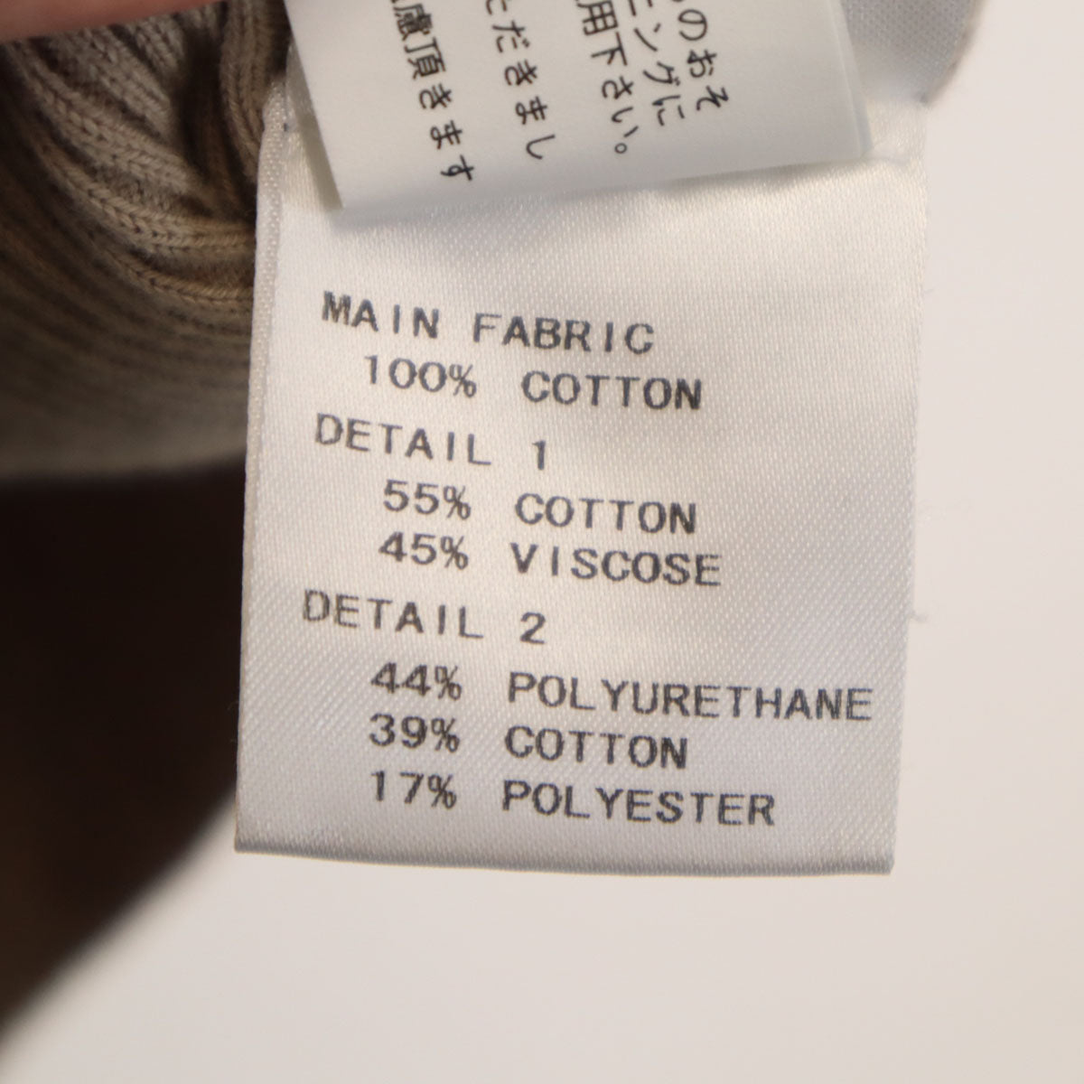 PAULE KA ポールカ 7分袖 Vネック ニット M ベージュ レディース