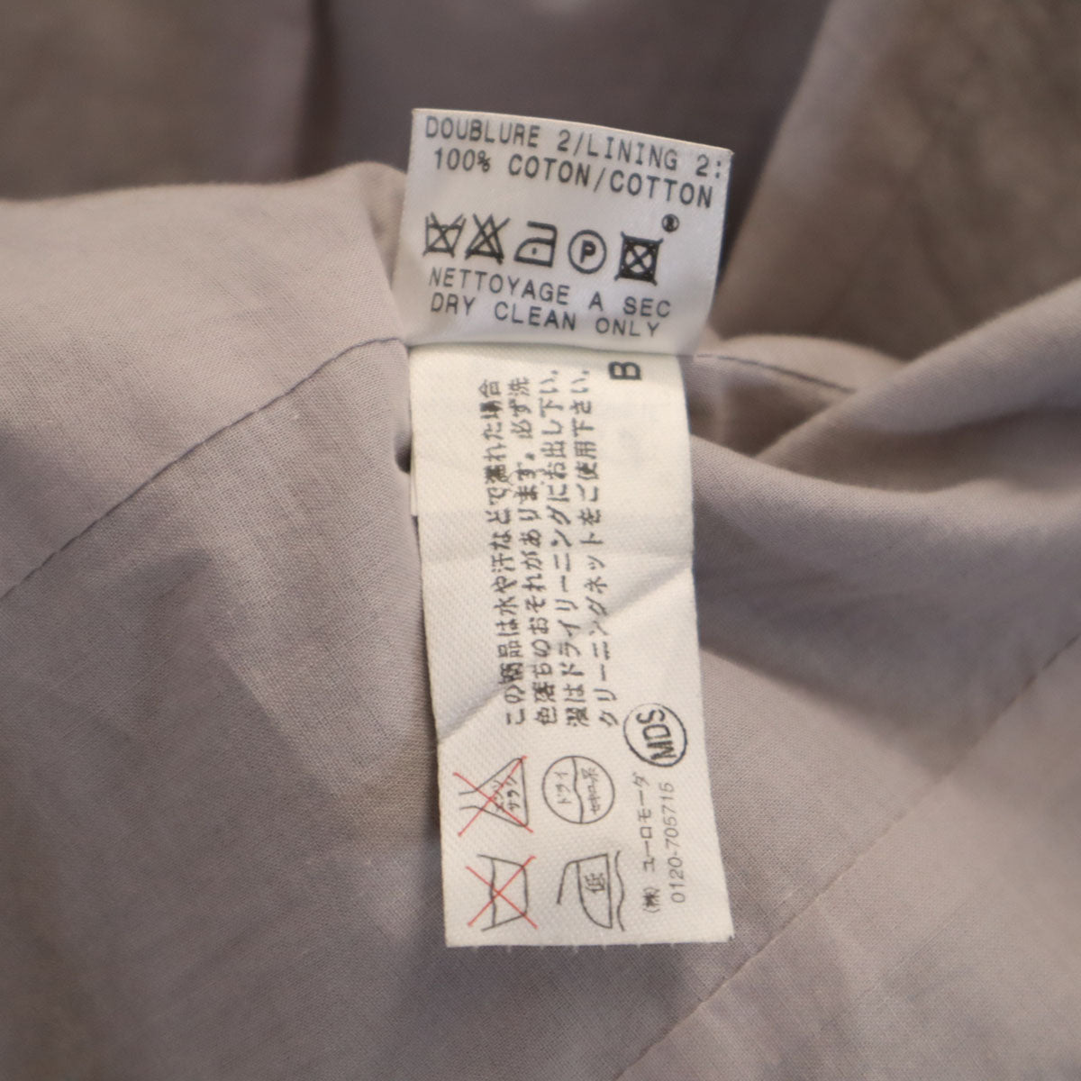 PAULE KA ポールカ ハンガリー製 リネン コーティング加工 ジャケット 36 ブラック レディース