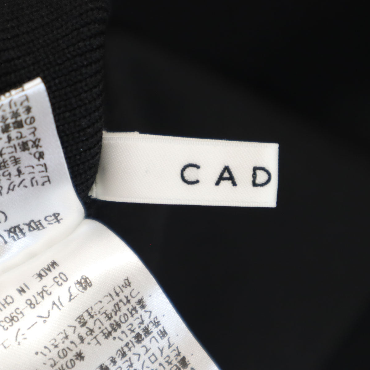 美品 CADUNE カデュネ フリル Vネック ベスト 36 ブラック レディース