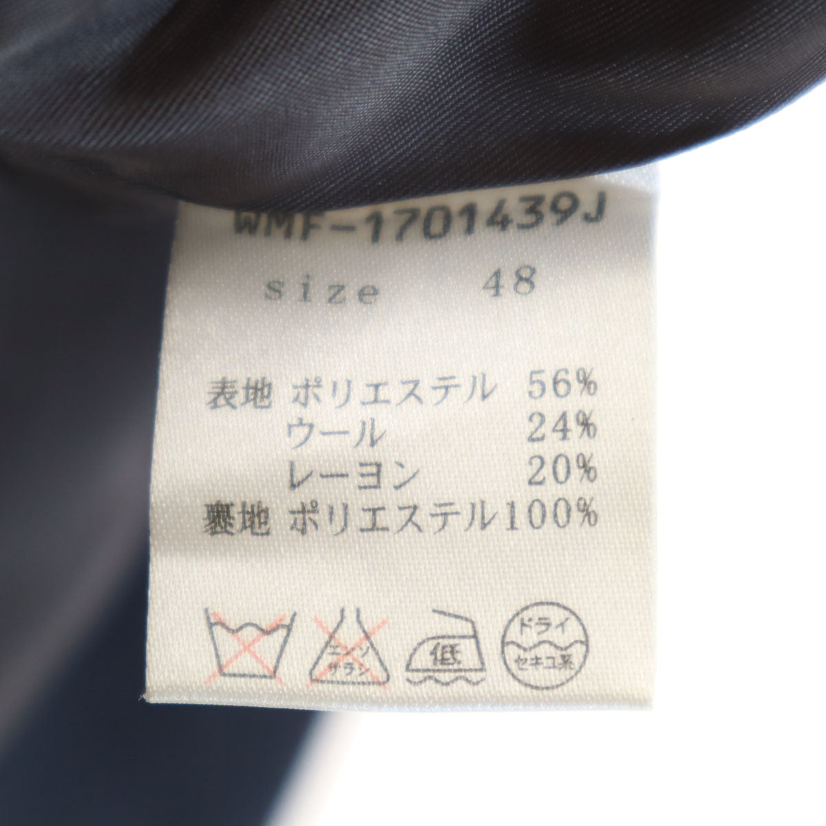 URBAN RESEARCH アーバンリサーチ スーツ 上下 セットアップ 48 チャコールグレー メンズ