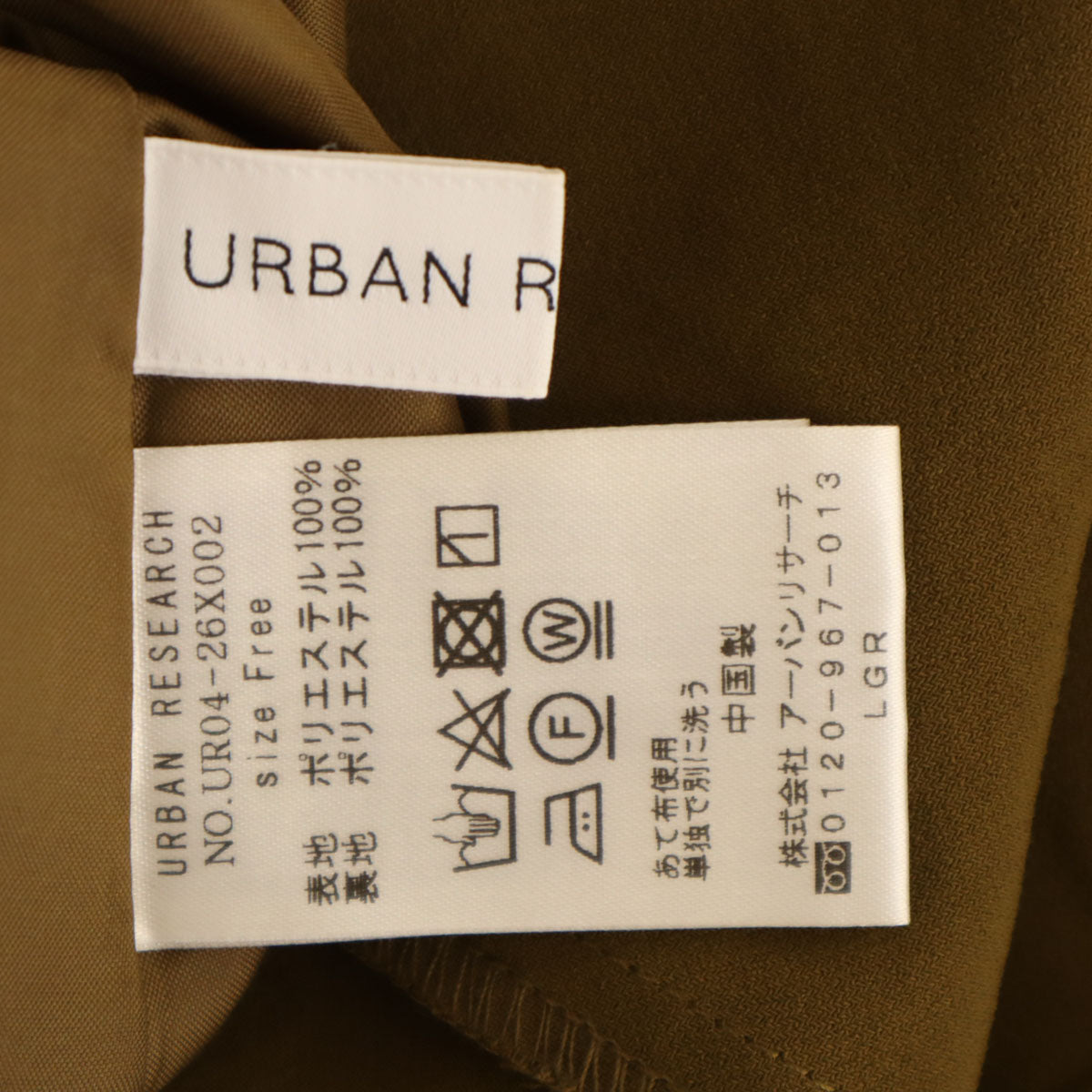URBAN RESEARCH アーバンリサーチ 長袖 ロングワンピース F オリーブ レディース