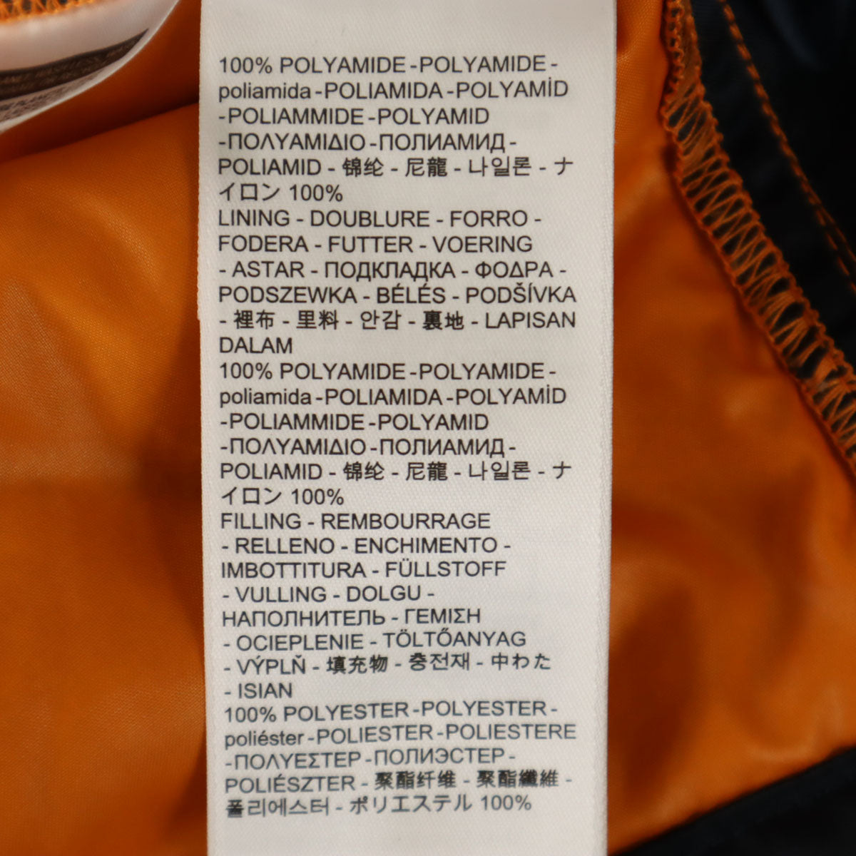 Levi's リーバイス トラッカー ジャケット M ネイビー ×PORTER 右胸ポケットの欠損 メンズ