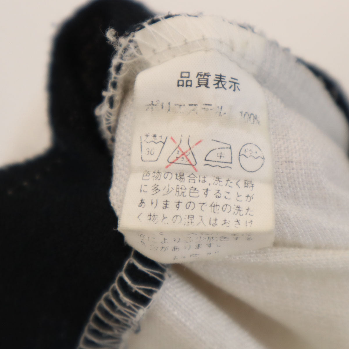 Santa sports サンタスポーツ ジャケット 上下 セットアップ アイボリー サンタフェ メンズ