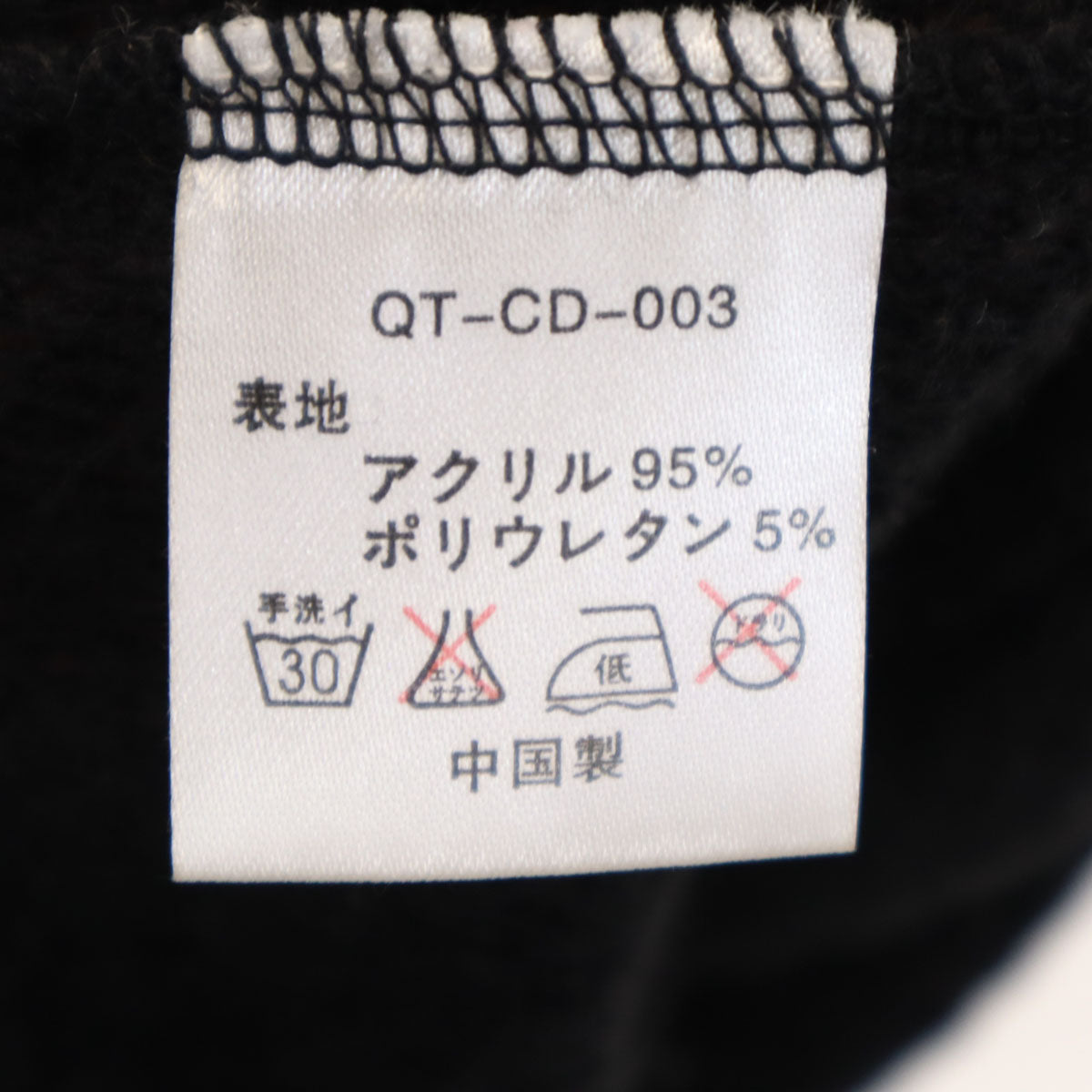 美品 QUOTE クオート 長袖 Vネック ニットカーディガン M ブラック メンズ