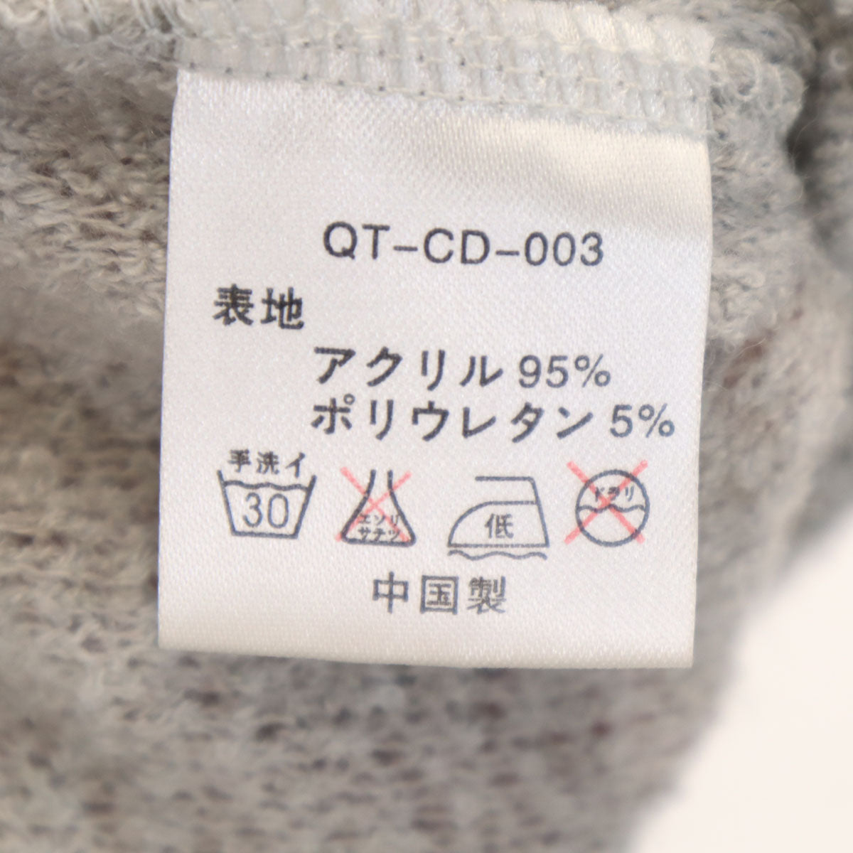 美品 QUOTE クオート 長袖 Vネック ニットカーディガン M グレー メンズ