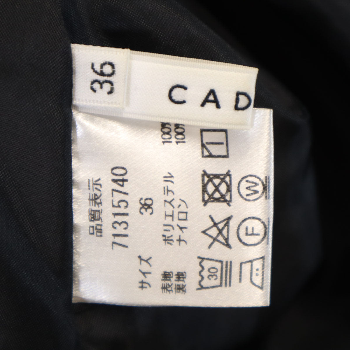 CADUNE カデュネ 日本製 長袖 ギャザー ブラウス 36 ブラック レディース