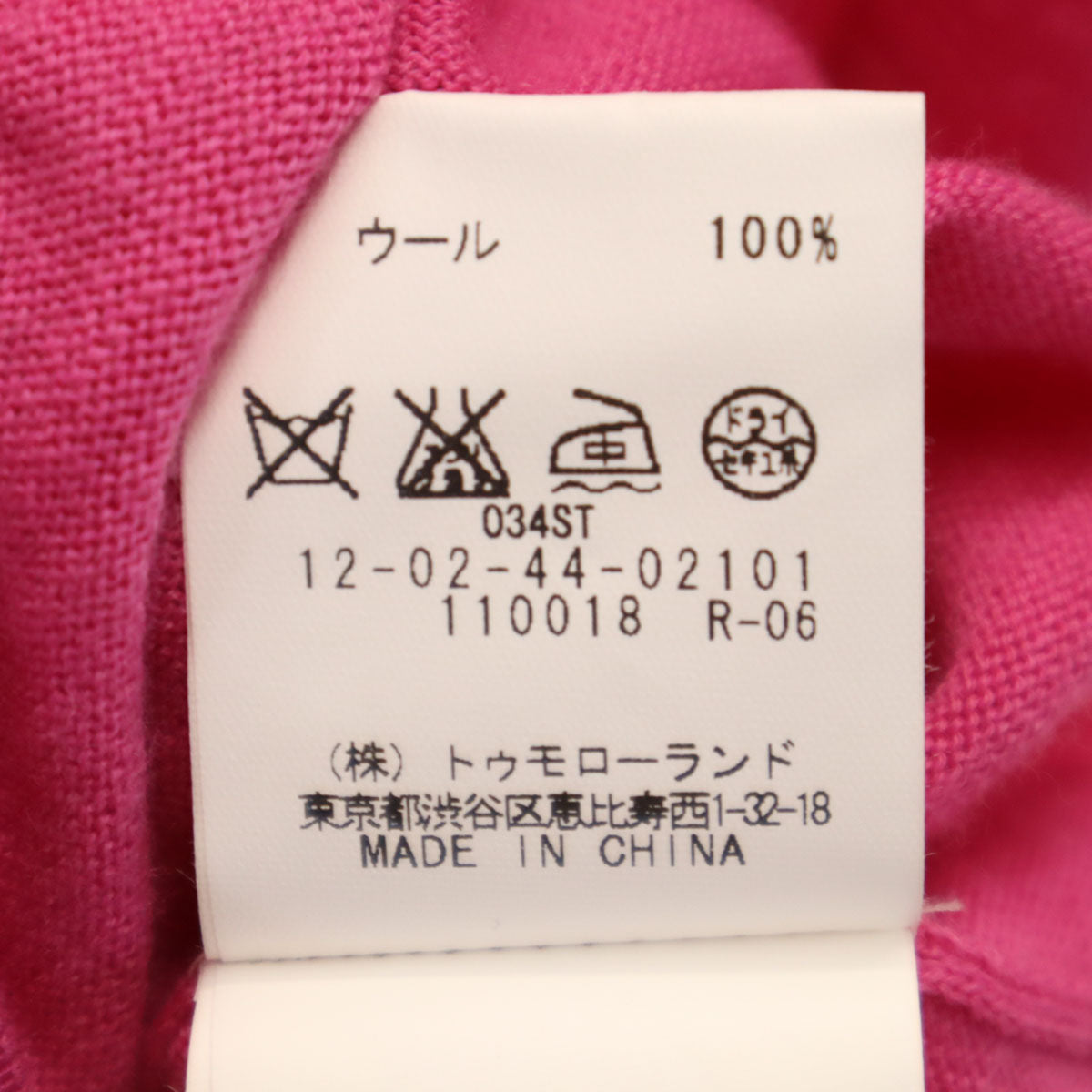 MACPHEE マカフィー 長袖 ニットカーディガン 2 ピンク レディース
