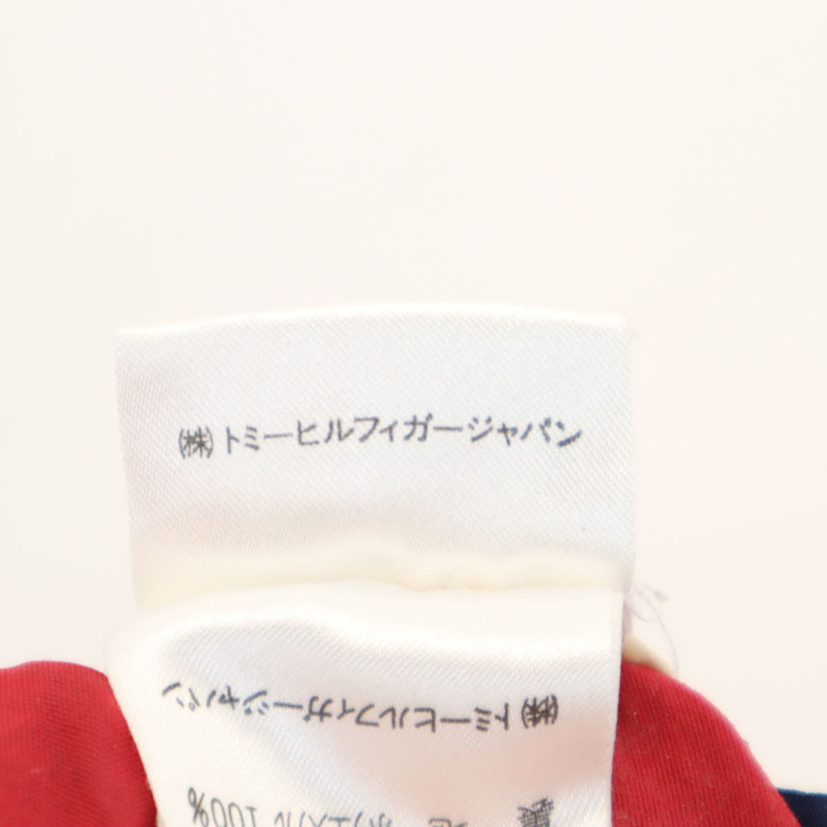 TOMMY HILFIGER トミーヒルフィガー 90s オールド フラッグタグ プルオーバー ナイロンジャケット L フーディー メンズ