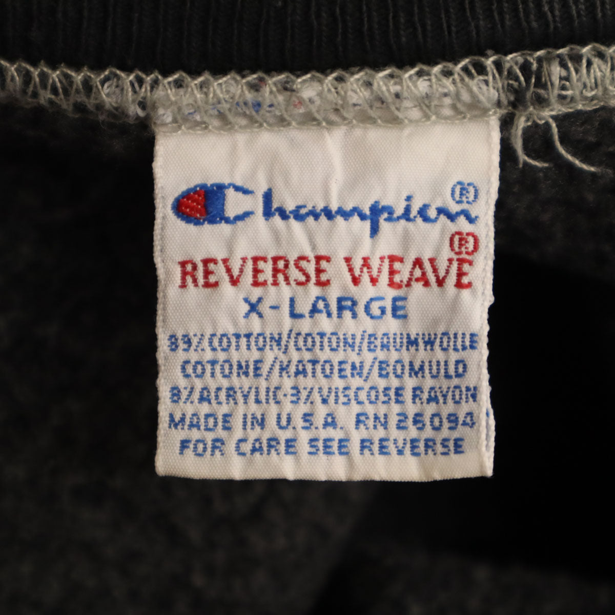 Champion チャンピオン 90s USA製 オールド 刺繍タグ MSOE 長袖 リバースウィーブ スウェット トレーナー XL チャコール 裏起毛 メンズ