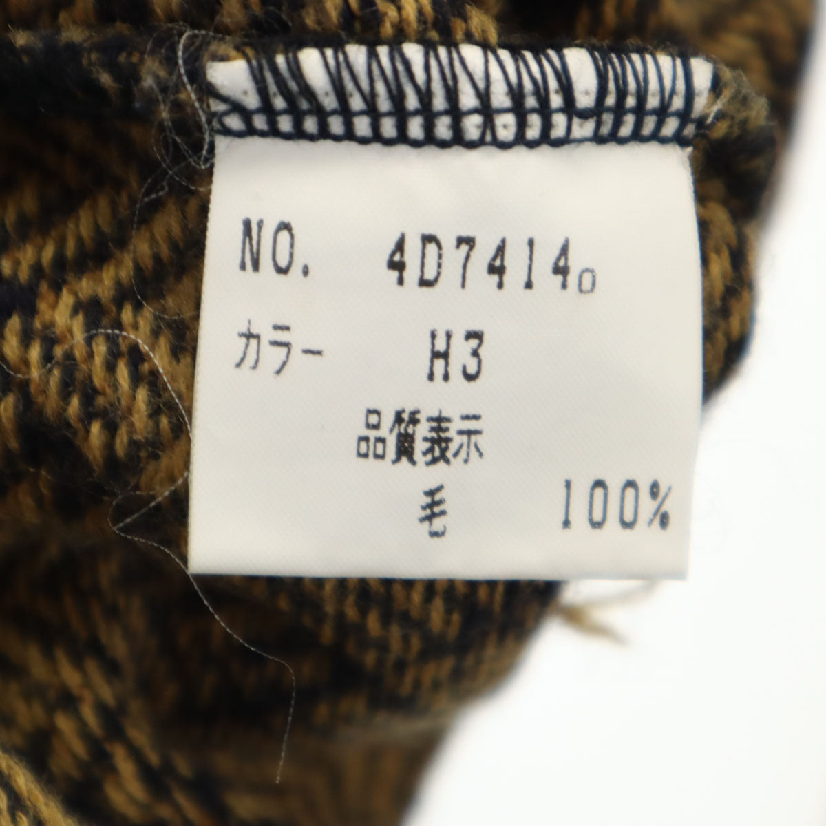 Christian Dior MONSIEUR SPORTS クリスチャンディオール ムッシュ スポーツ 90s オールド 総柄 長袖 セーター M キャメル ニット メンズ