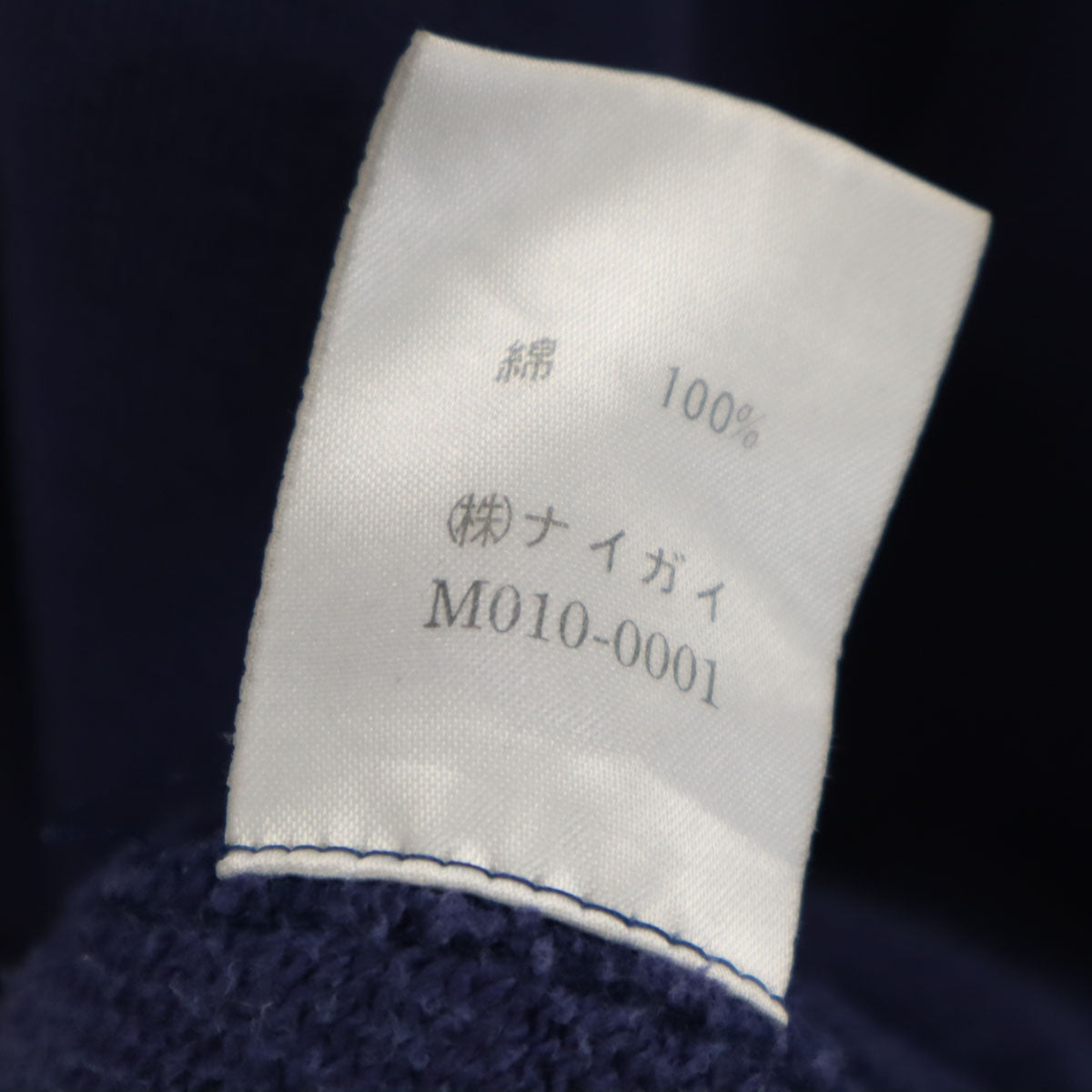 Polo by Ralph Lauren ポロバイラルフローレン 90s オールド ポロベア 長袖 スウェットパーカー M ネイビー メンズ