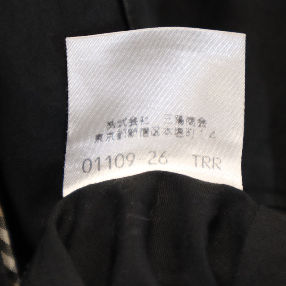 Burberrys OF LOINDON BLUE LABEL バーバリーズ オブ ロンドン ブルーレーベル 90s オールド 長袖 シャツ 38 ブラック 三陽商会 レディース