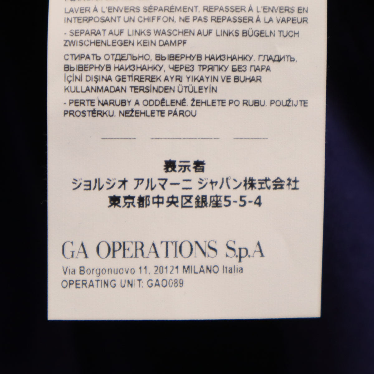 未使用 Emporio Armani エンポリオアルマーニ 長袖 スウェット トレーナー 14A ピンク キッズ