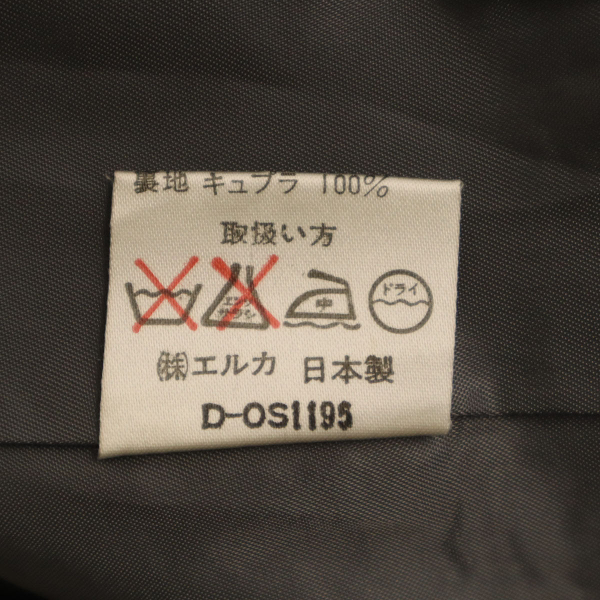 KENZO ケンゾー 90s 日本製 オールド ジャケット M チャコールグレー レディース