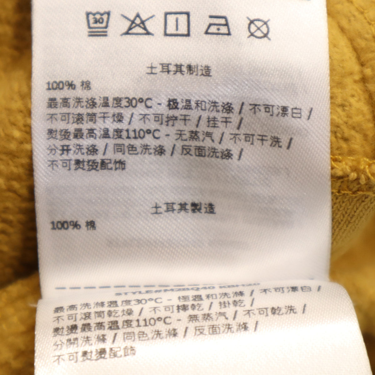 Guess ゲス 長袖 スウェットパーカー XL マスタード プルオーバー 裏起毛 メンズ