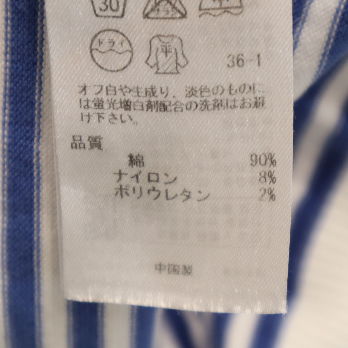 23ku 23区 ボーダー柄 長袖 ボートネック バスクシャツ 38 ホワイト レディース