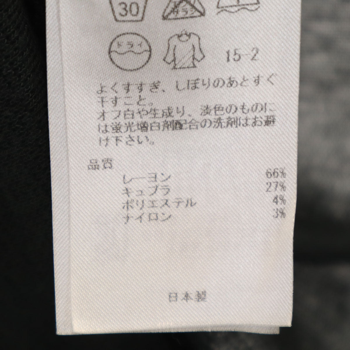 23ku 23区 日本製 長袖 ニットカーディガン 38 チャコールグレー レディース