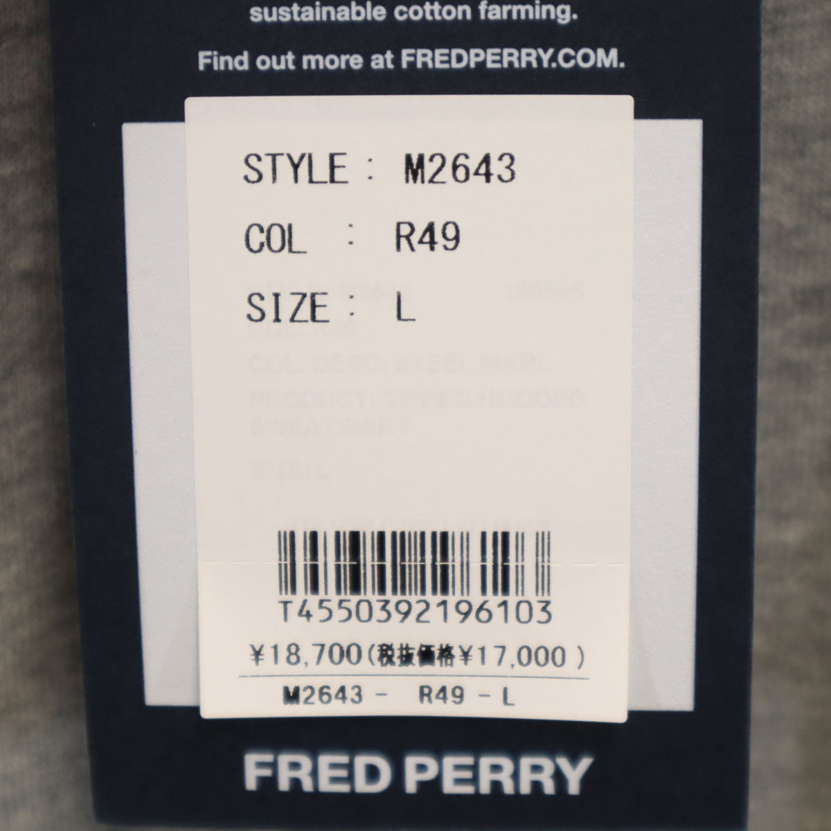 未使用 FRED PERRY フレッドペリー 長袖 スウェットパーカー L グレー プルオーバー メンズ