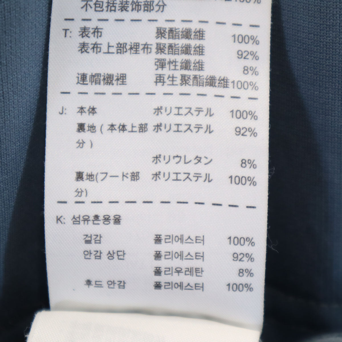 NIKE ナイキ 長袖 コービーエマージ ハイパーエリート ジップパーカー M ブルー系 メンズ