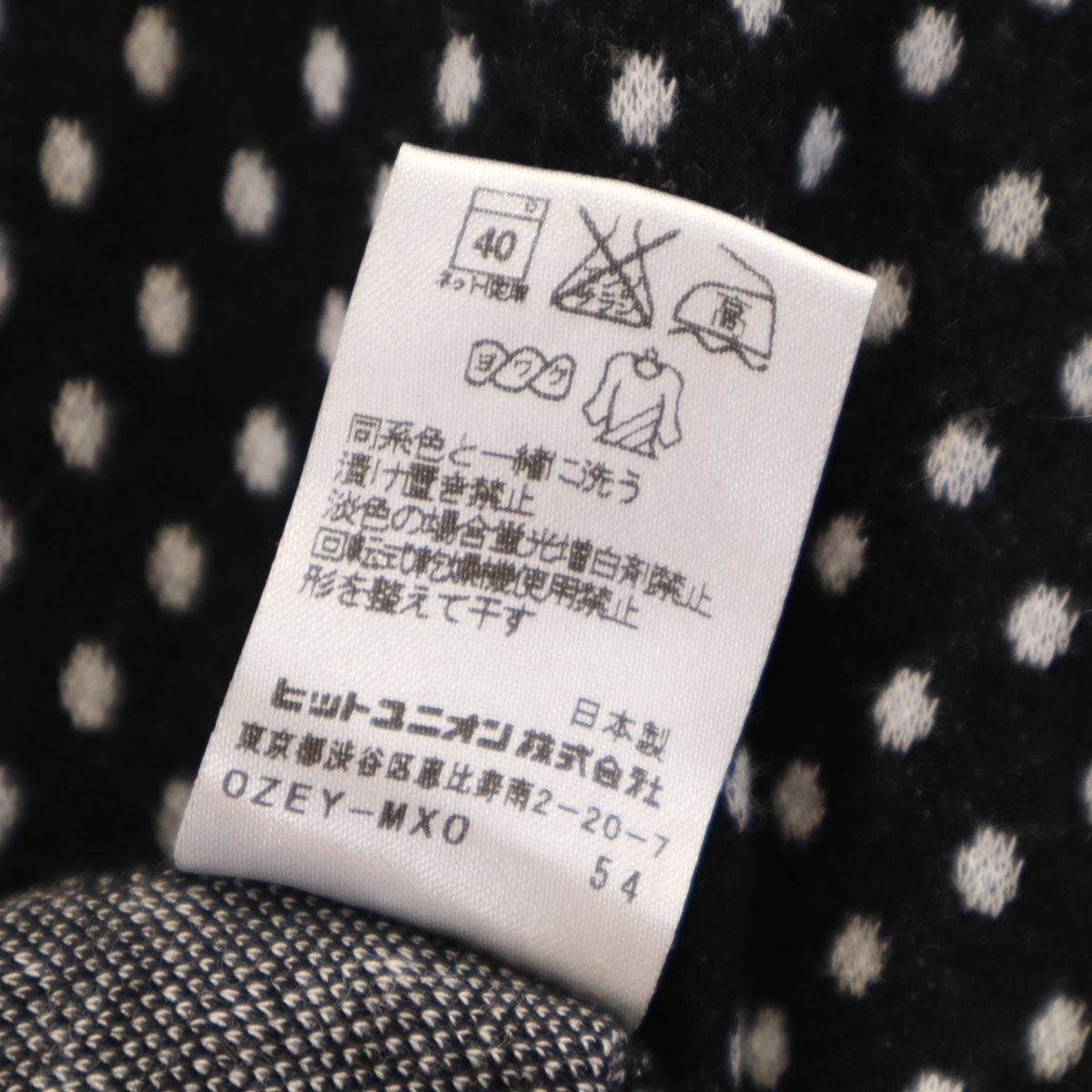 FRED PERRY フレッドペリー 日本製 ドット柄 ニットジャケット S ブラック 水玉 メンズ