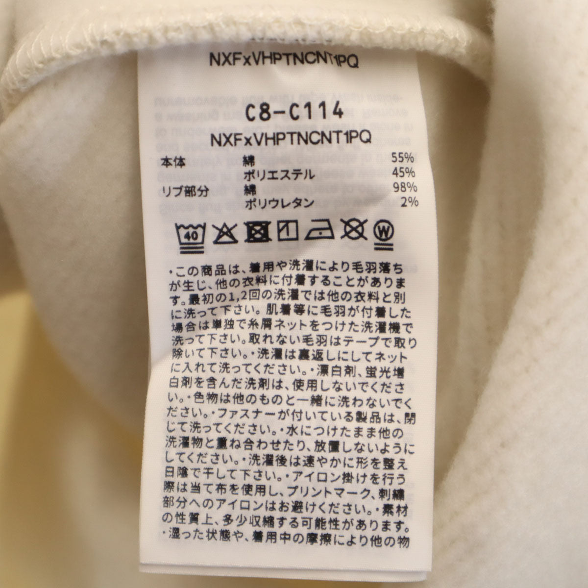 未使用 Champion チャンピオン 長袖 スウェットパーカー M アイボリー系 プルオーバー 裏起毛 メンズ