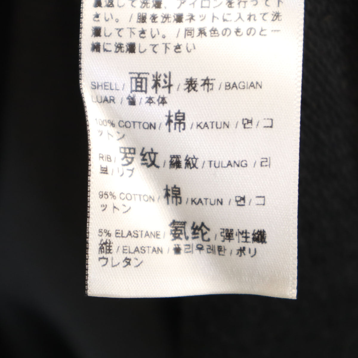 PUMA プーマ RIPNDIP リップンディップ コラボ 長袖 スウェットパーカー M ブラック メンズ