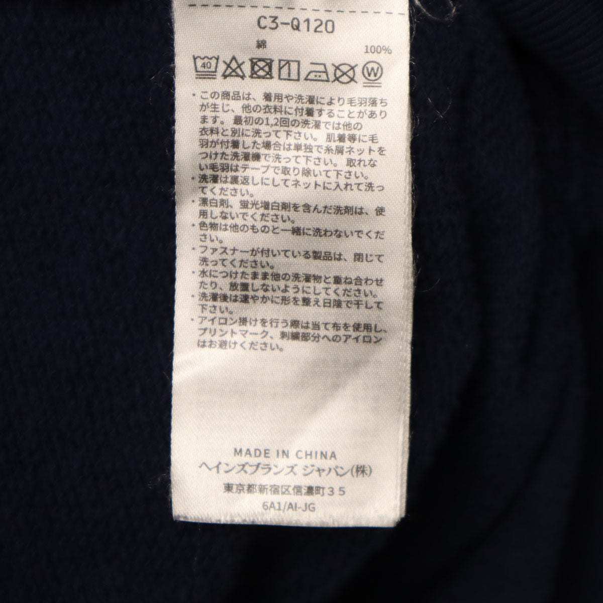 Champion チャンピオン ランタグ 後付け 復刻 長袖 ブロークン スウェットパーカー L ネイビー メンズ