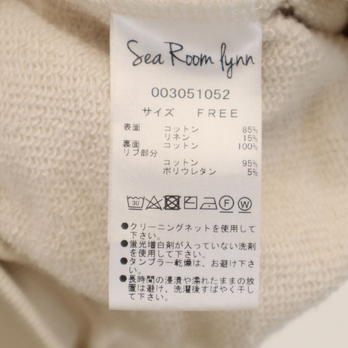 SeaRoomlynn シールームリン 長袖 スウェット ジップパーカー F アイボリー レディース